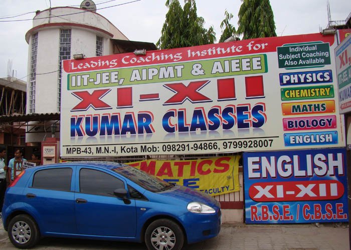 Kumar Classes gallery