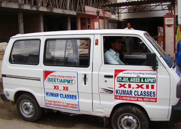 Kumar Classes gallery image 15