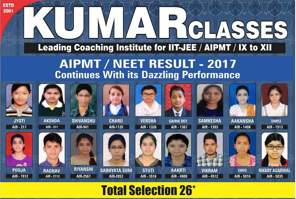 Kumar Classes result 2017