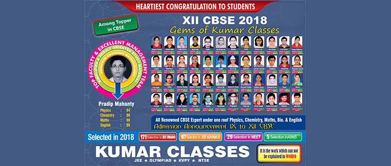Kumar Classes result 2018