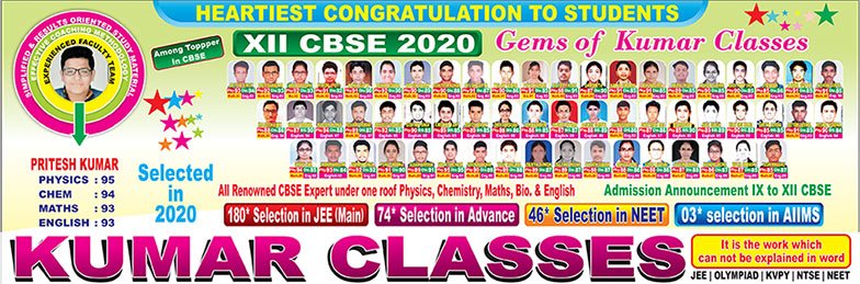 Kumar Classes result 2020